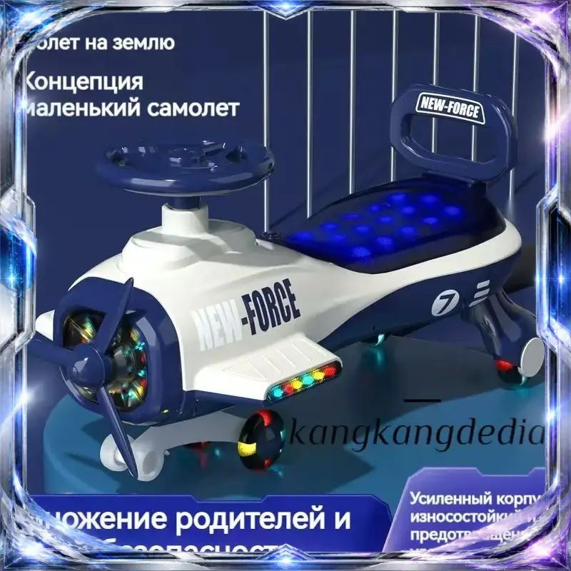 Каталка #1