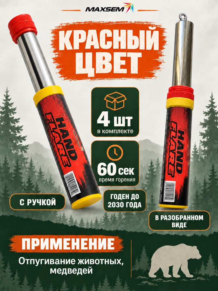цветной дым #1