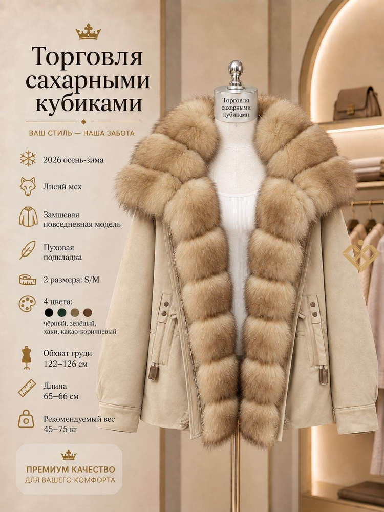Парка #1