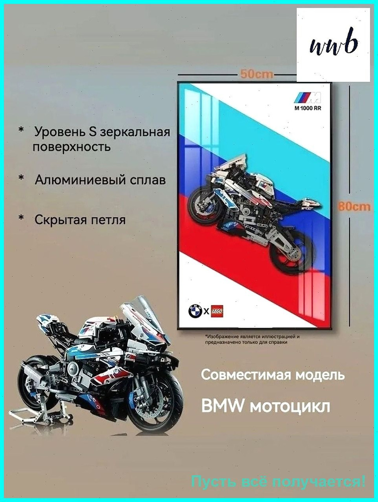 Постер, 80 #1