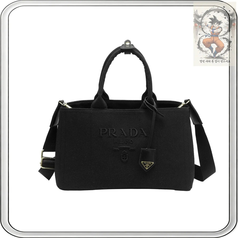 Prada Сумка #1