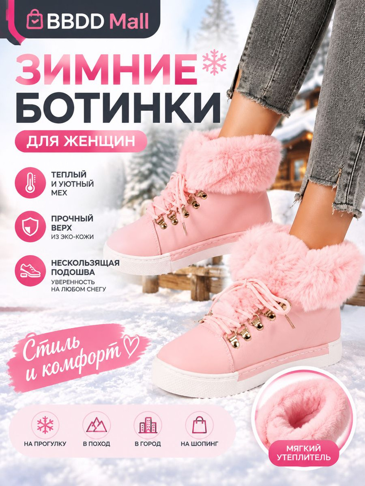 Ботинки #1
