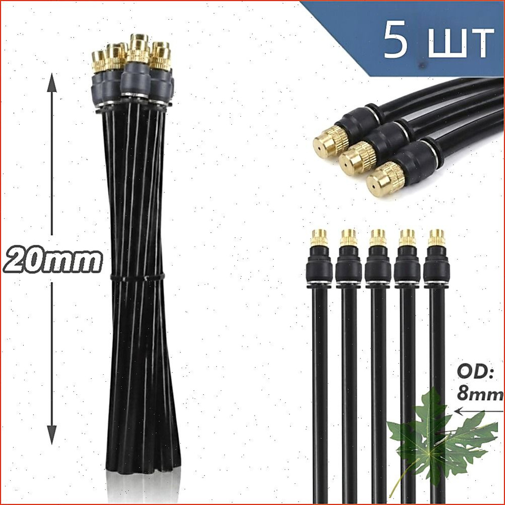 Разбрызгиватель, дождеватель #1