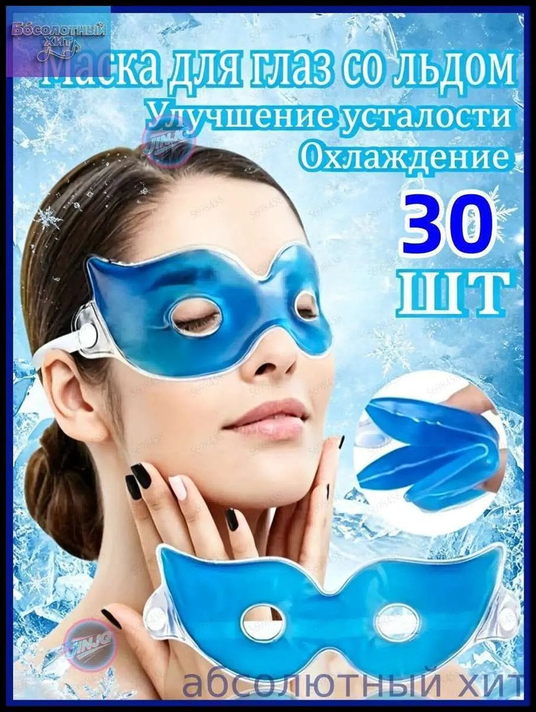 Патчи #1