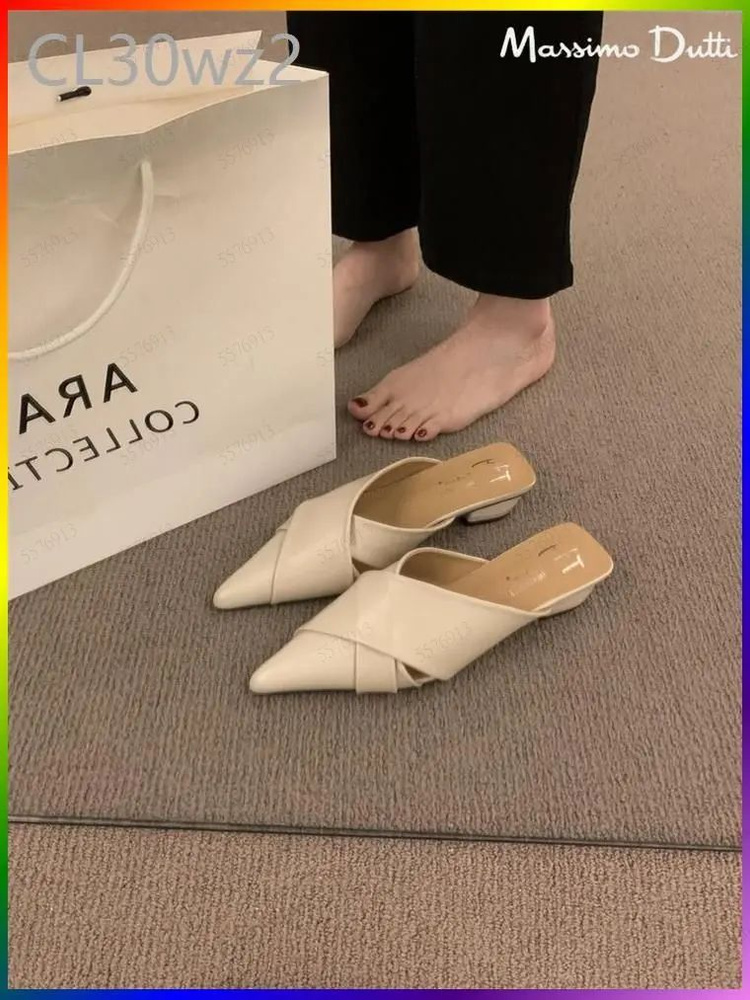 Мюли Massimo Dutti #1