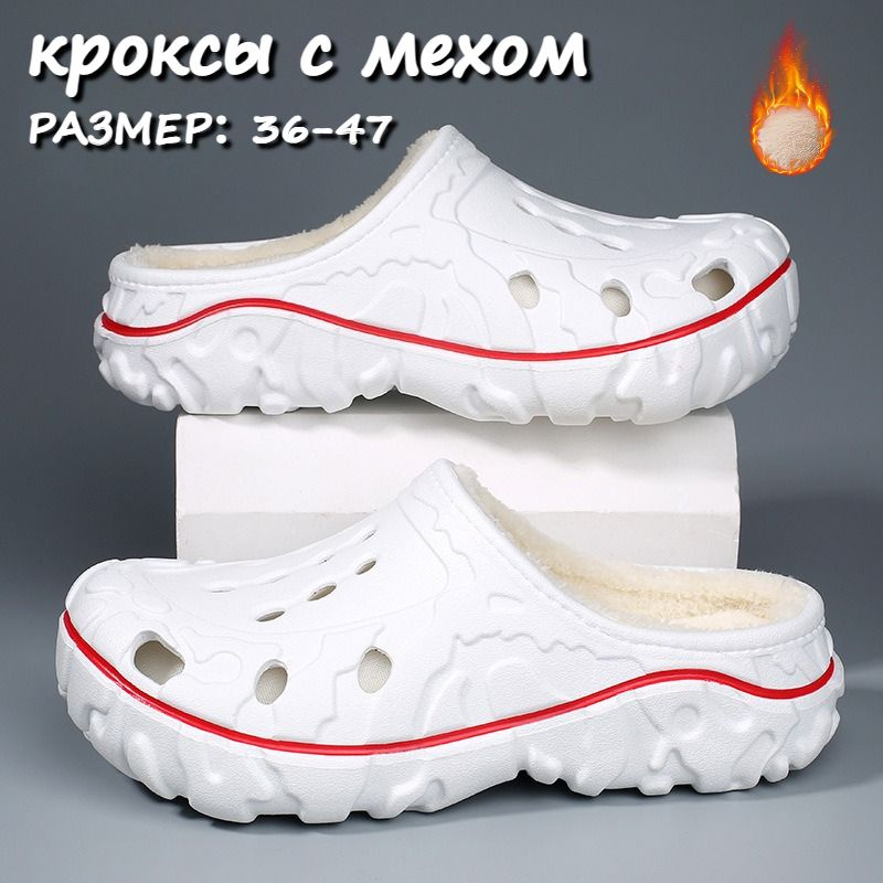 Галоши #1
