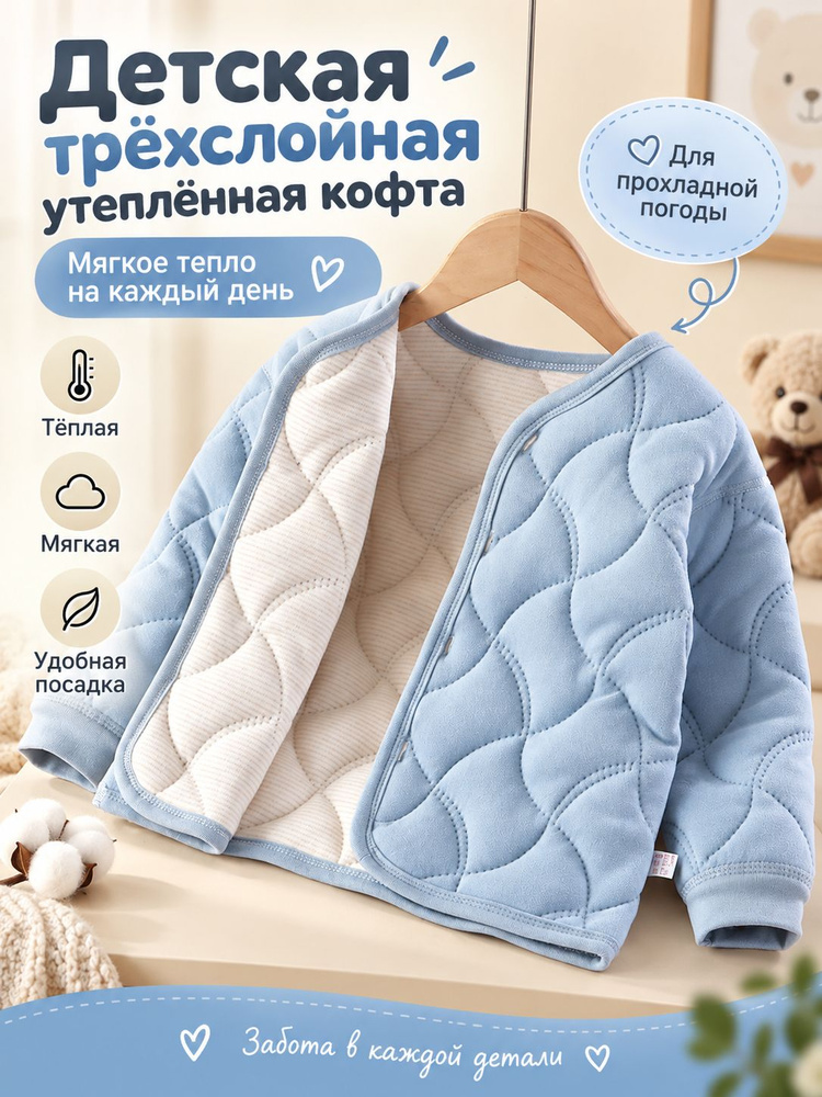 Куртка #1