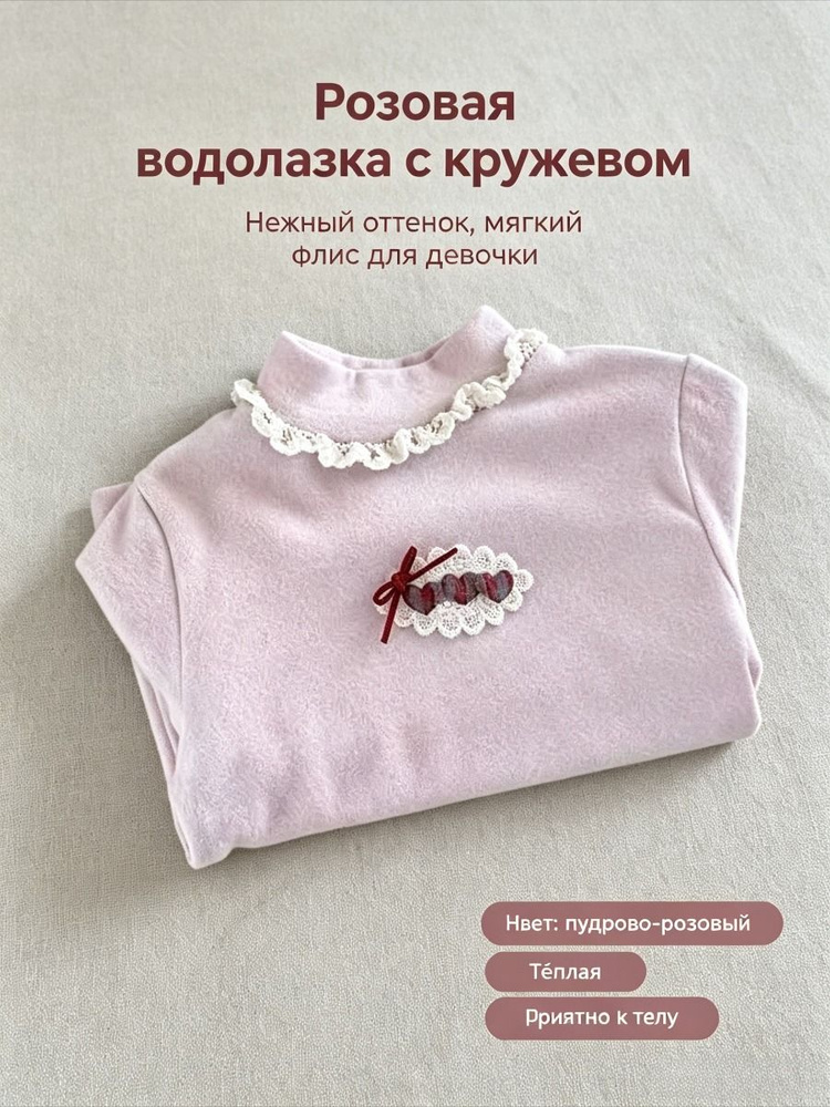 Лонгслив #1