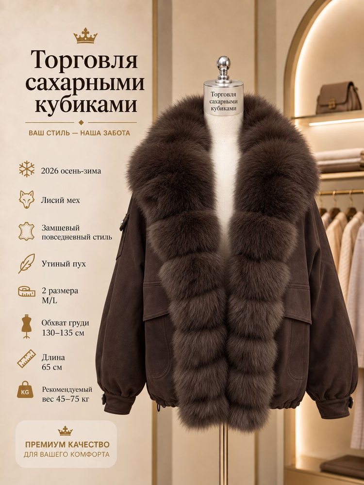 Парка #1