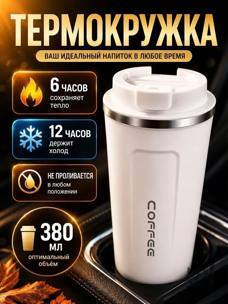 Фляга #1