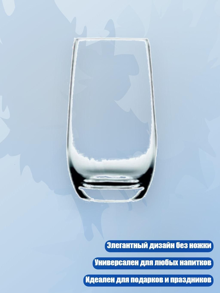 Рюмка #1