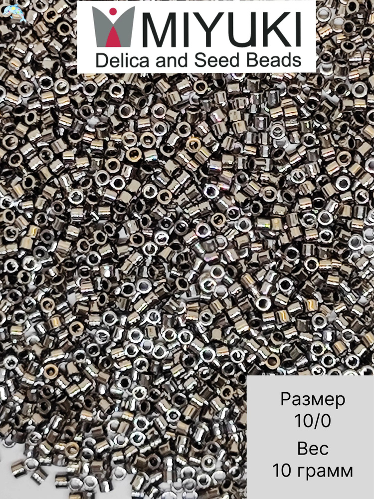 Бисер #1