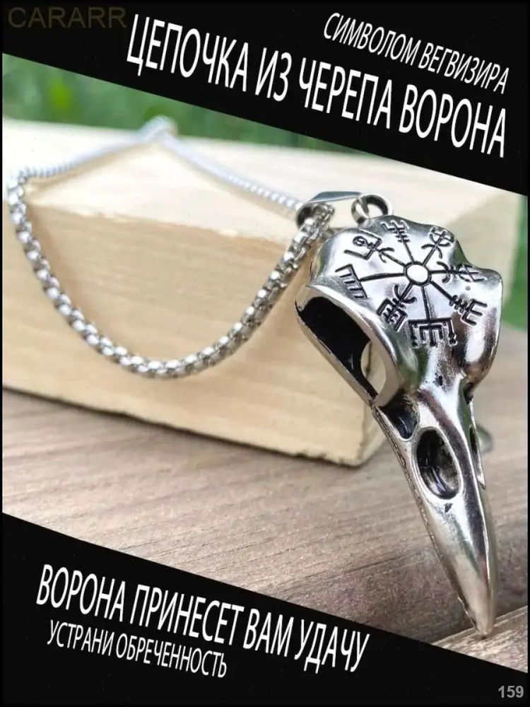 Оберегya #1
