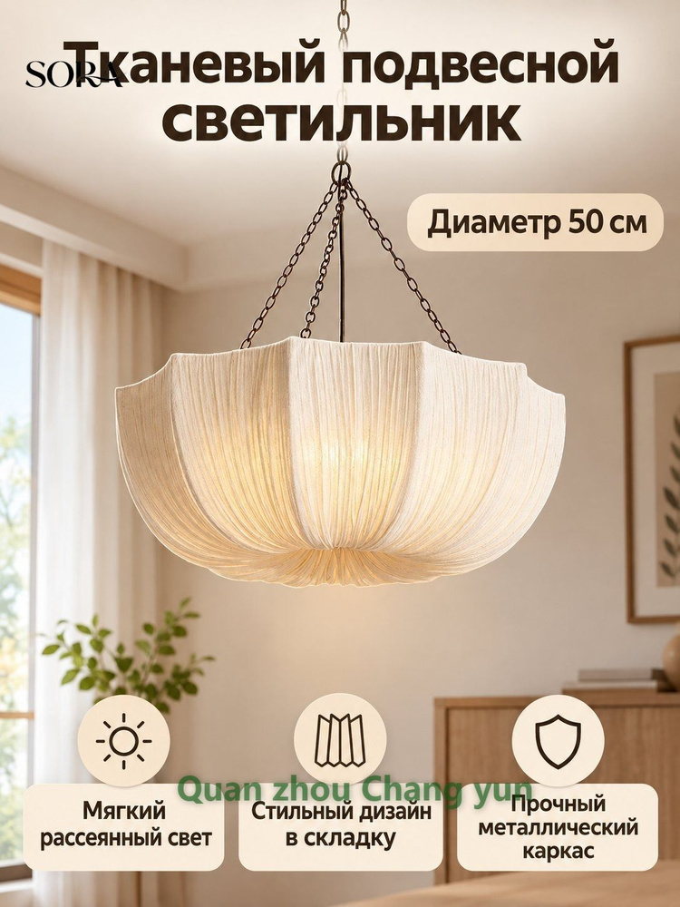 Люстра, 60 Вт #1