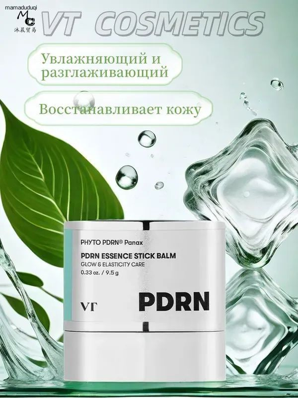 Стик #1