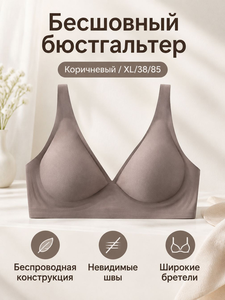 Бретели 2.0GMS #1
