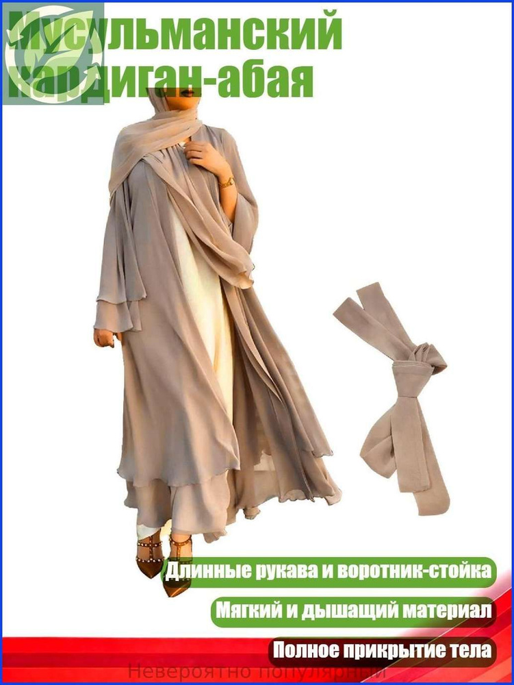Платье #1