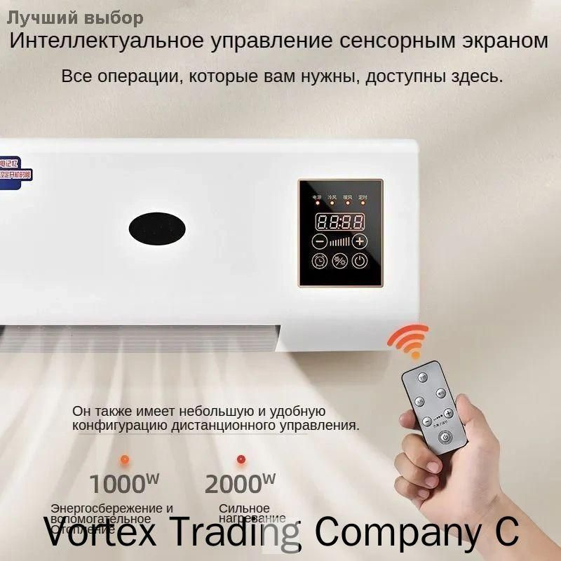 Тепловентилятор водяной #1
