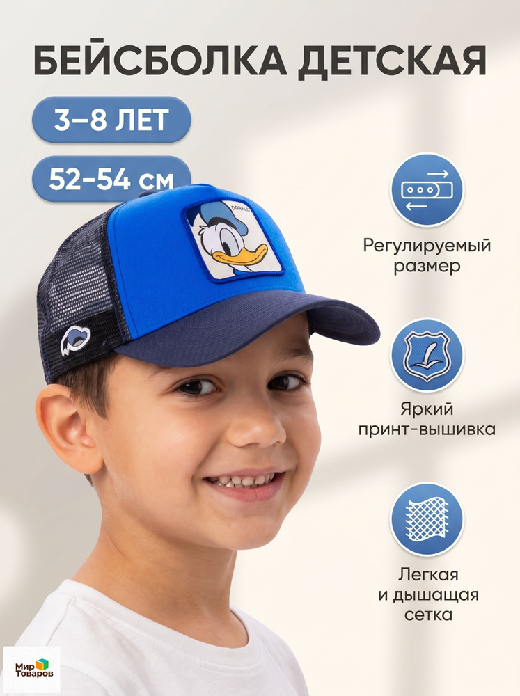 Кепка #1