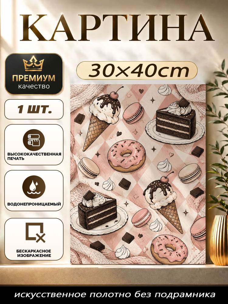 Плакат #1