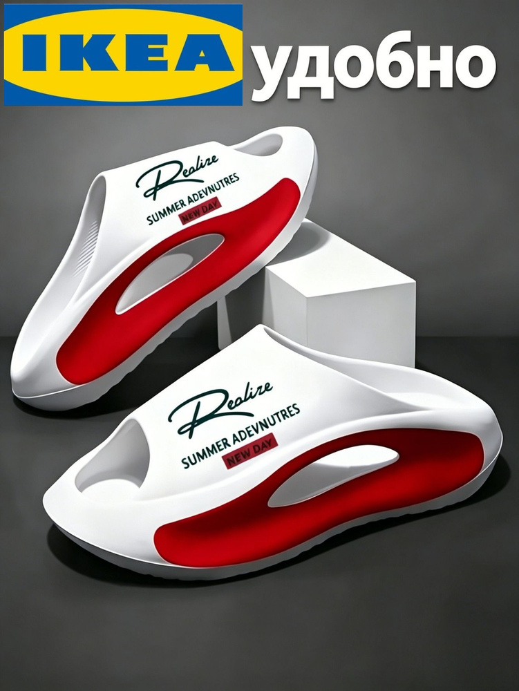 Тапочки #1