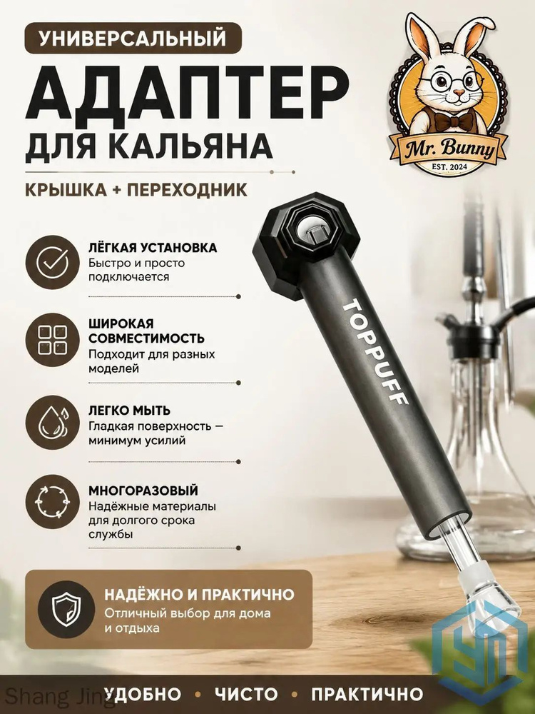 Колба, 1шт #1