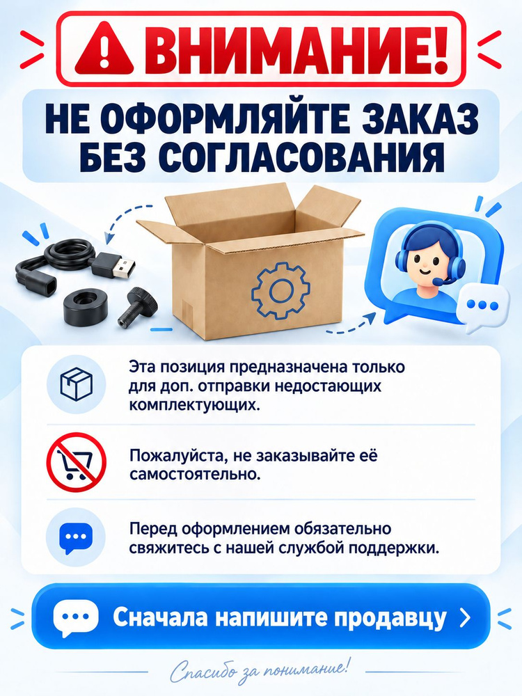 Запчасти #1