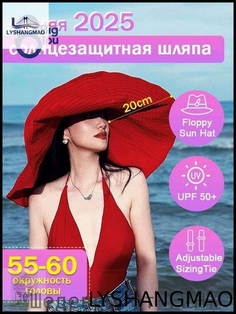 Шляпа #1