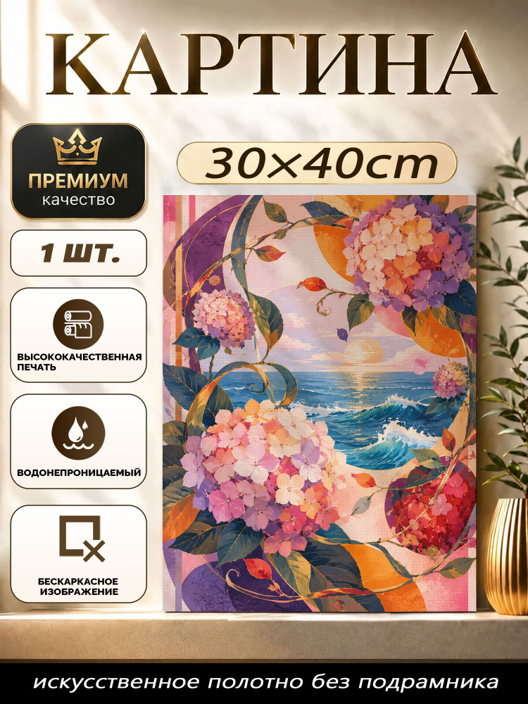 Плакат #1