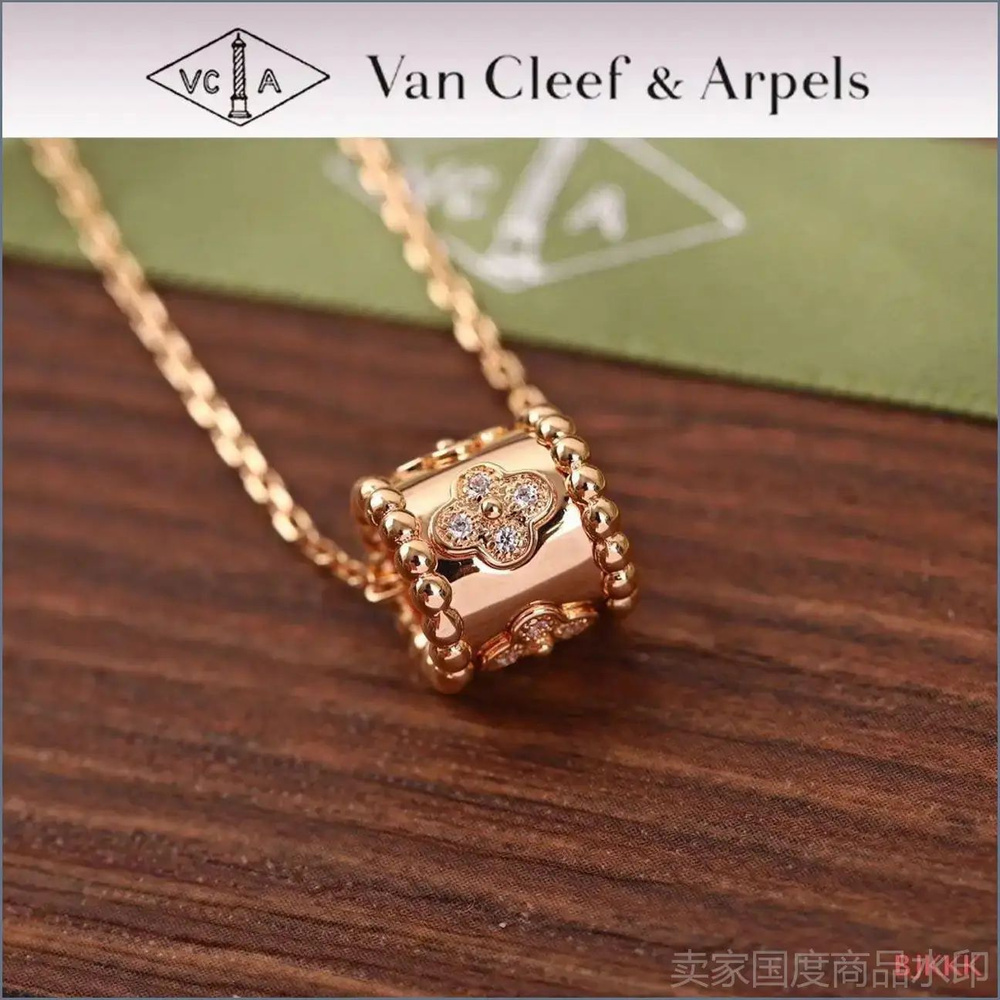 Van Cleef & Arpels Колье #1