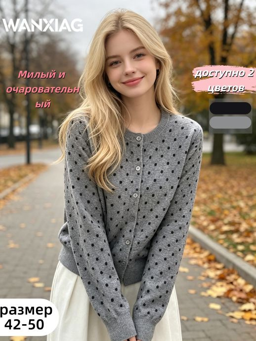 Свитер #1