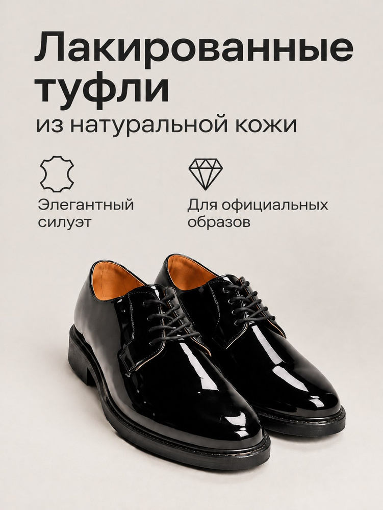 Туфли ботинки #1
