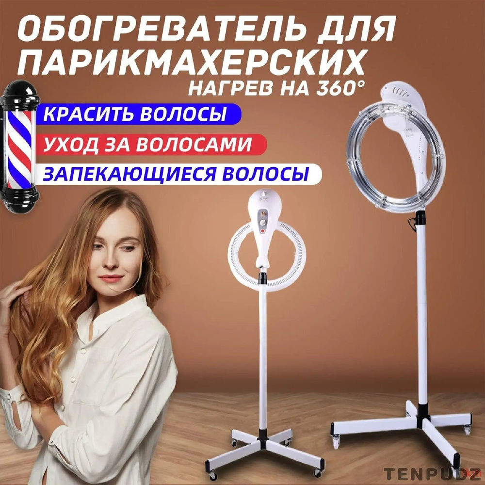 Климазон #1