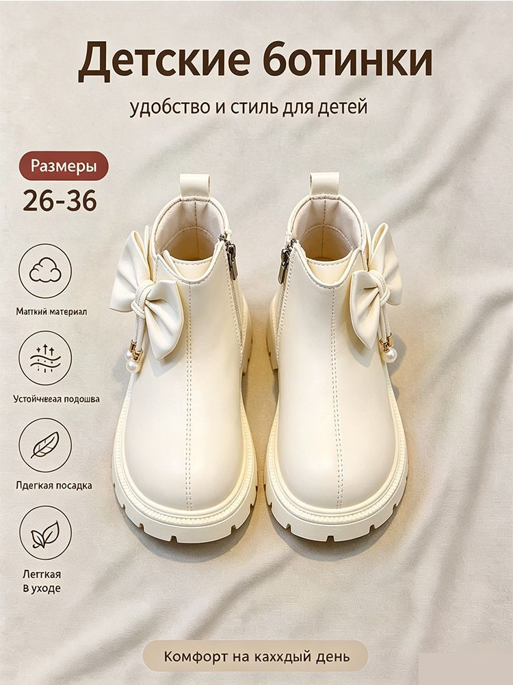 Ботинки #1