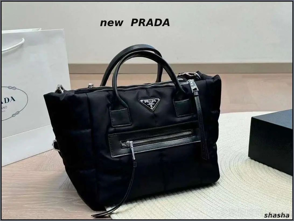Prada Сумка шоппер #1
