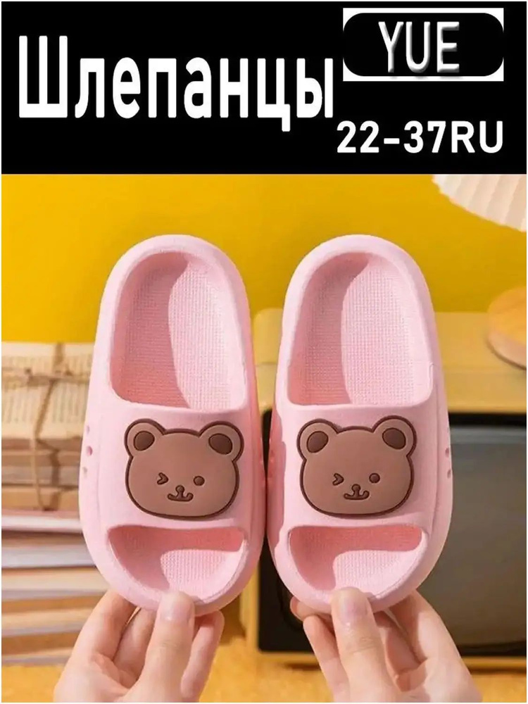 Пантолеты #1