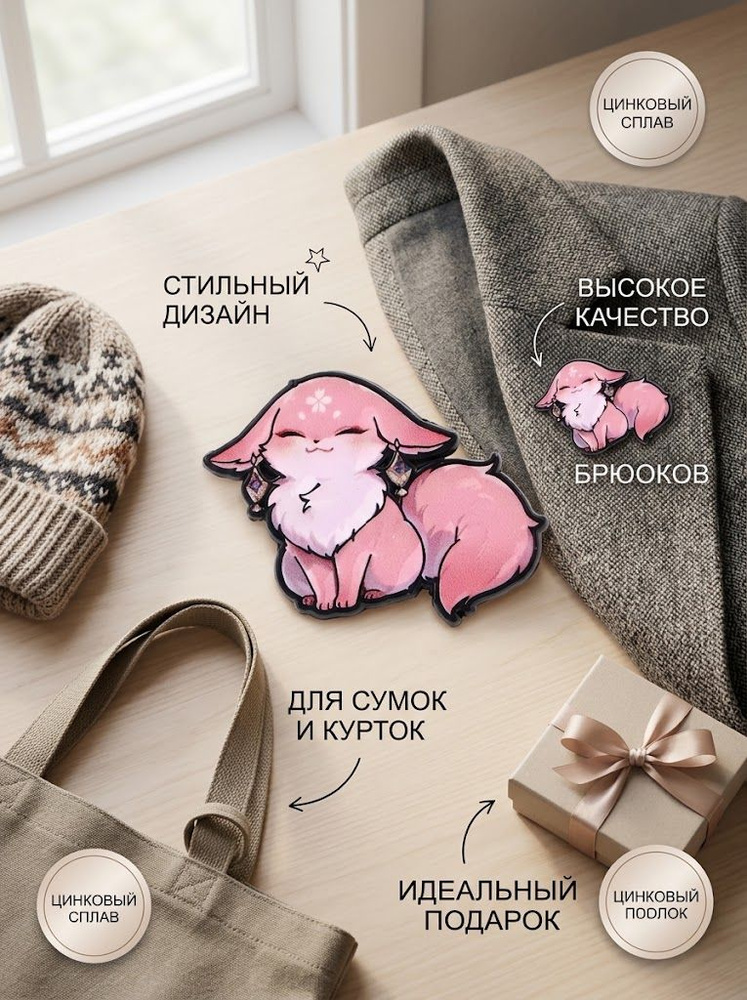 Значок #1