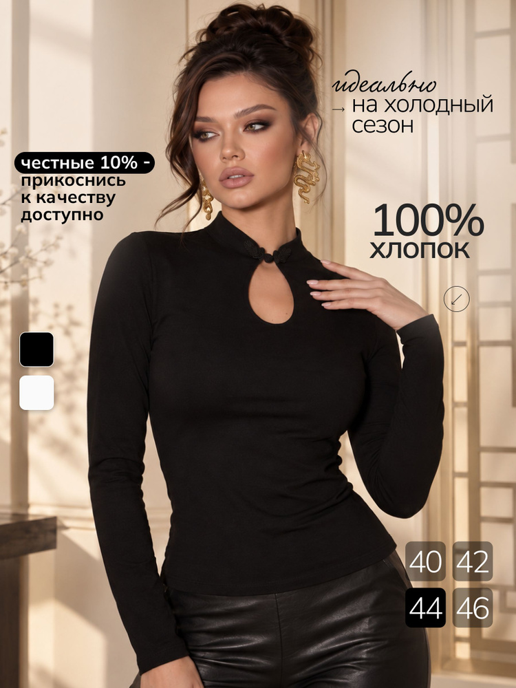 Лонгслив FullPlain 1 шт #1