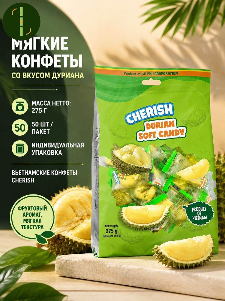 Конфеты #1