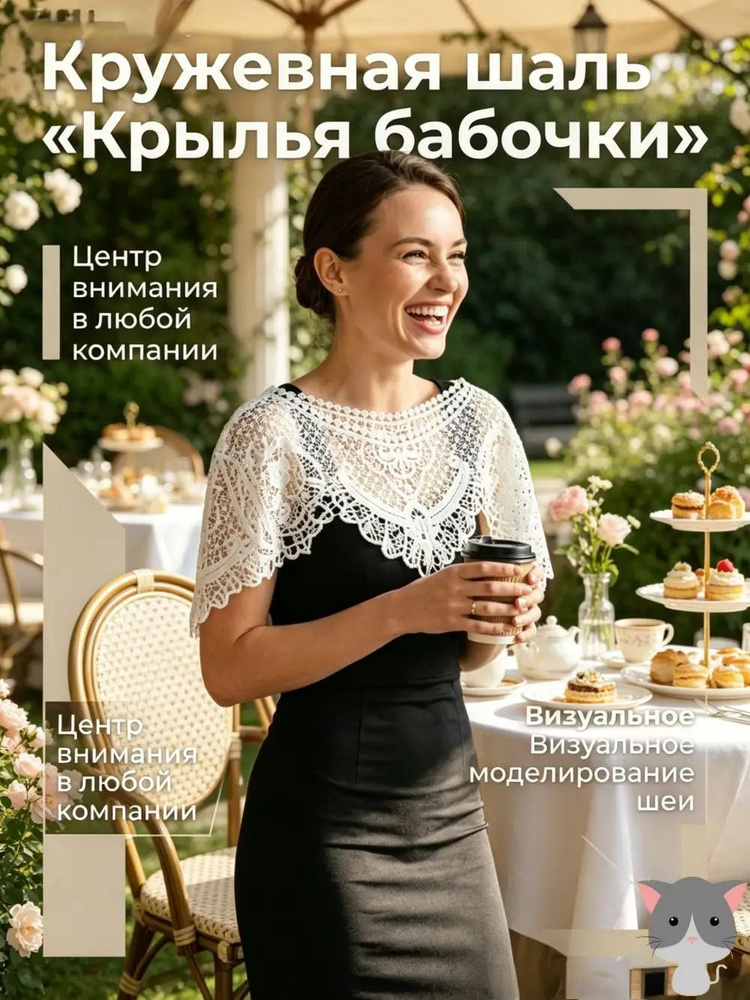 Болеро #1