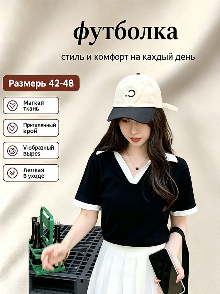 Поло 1 шт #1