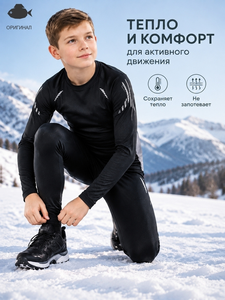 Термомайка #1