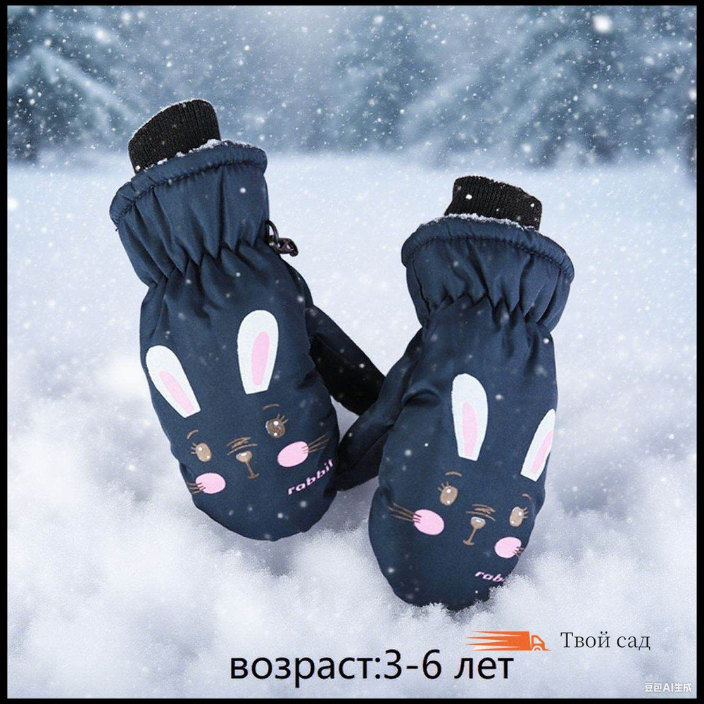 Перчатки, 1 пара #1