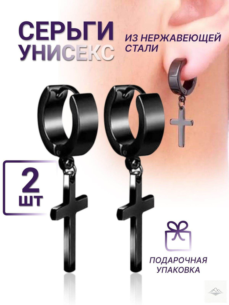 Серьги подвески #1
