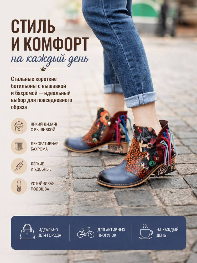 Ботинки #1