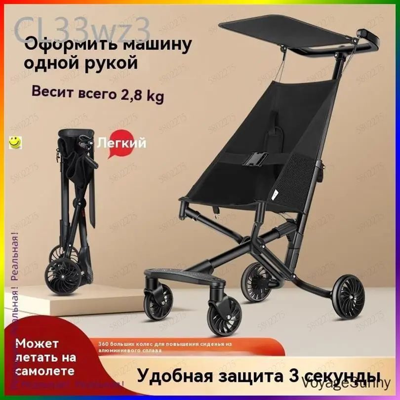 Коляска прогулочная #1
