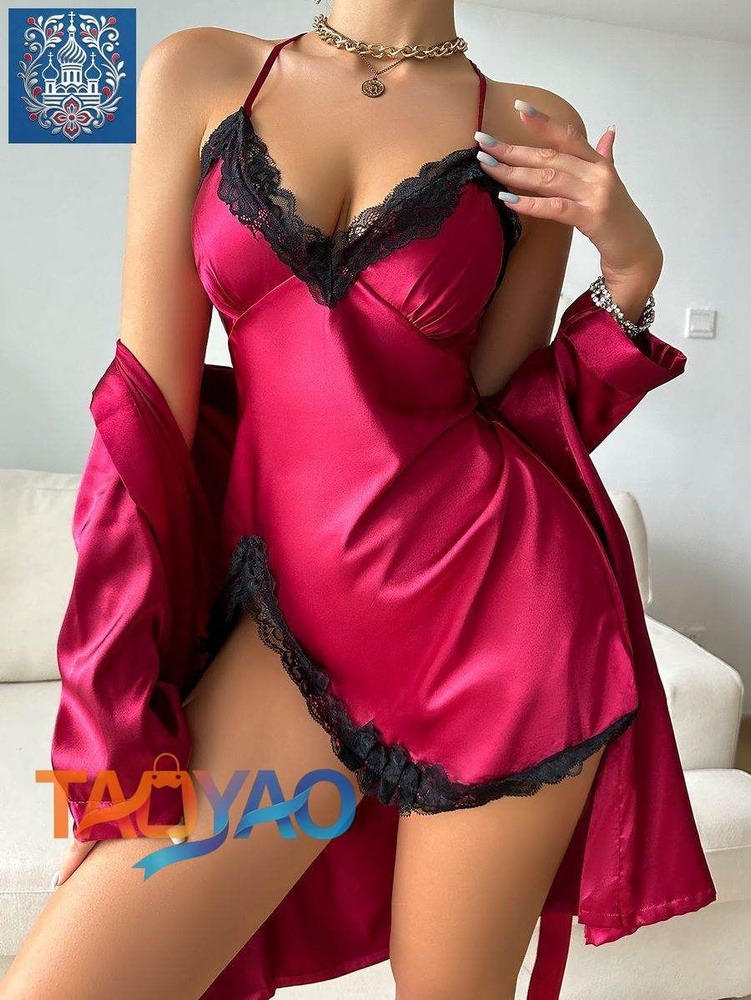 Халат Халат #1