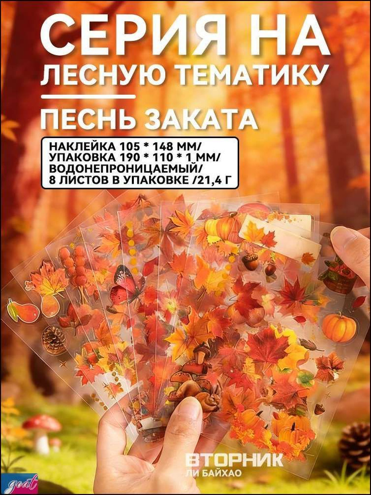  Стикеры #1