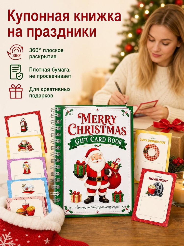 Блокнот #1