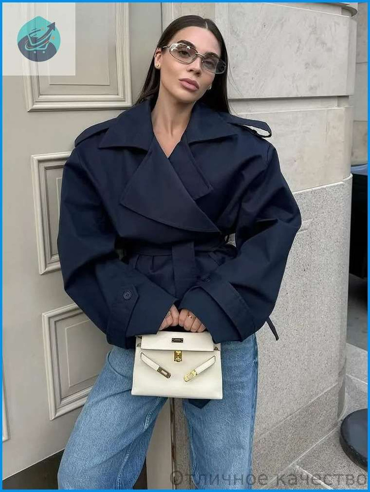 Плащ #1